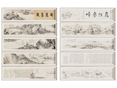 中式书法山水挂画 装饰画