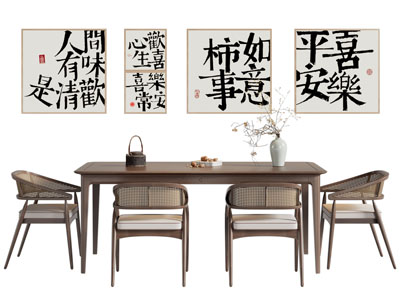 现代挂画 平安喜乐 文字挂画 餐桌挂画