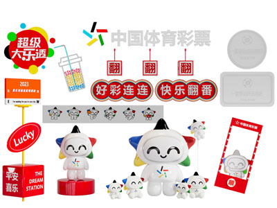现代体育彩票店装饰挂画