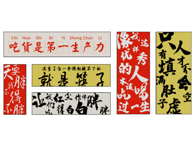 挂画 装饰画 字画