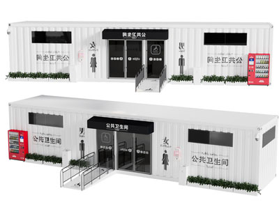公厕 移动厕所 集装箱厕所