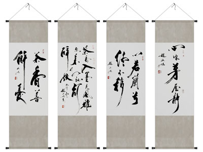 新中式书法字画 装饰挂画