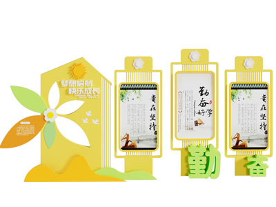 新中式宣传栏 校园文化宣传栏