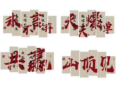 现代挂画 办公区装饰画