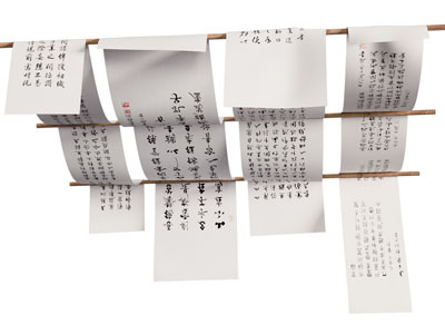 中式书法帷幔装饰画