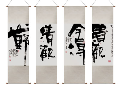 新中式书法字画 书画 挂画