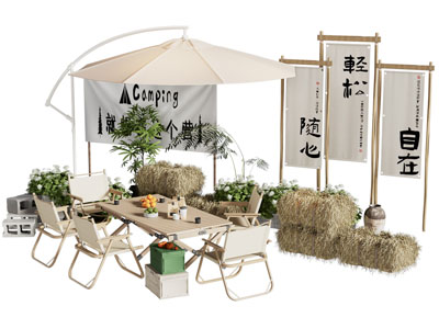现代露营餐桌椅