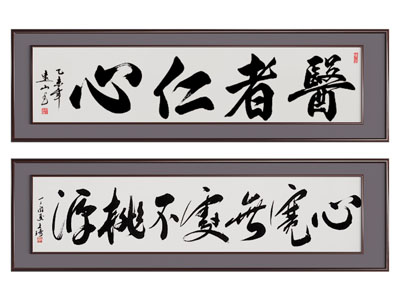 新中式装饰画