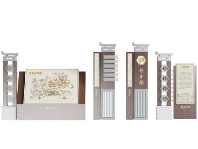 新中式指示牌
