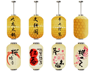 日式灯笼招牌 寿司店纸灯笼吊灯