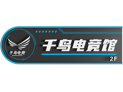 现代门头