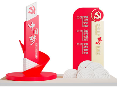 现代党建雕塑景观园艺小品