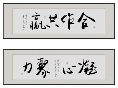 新中式挂画