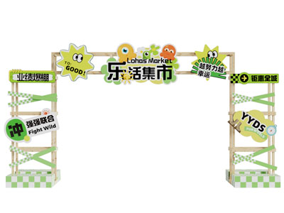 现代门头