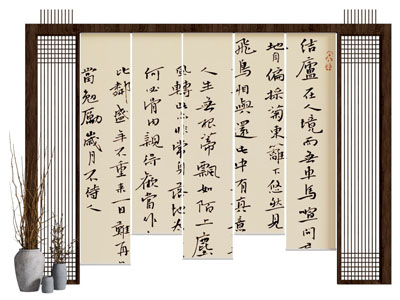 新中式书法纱帘