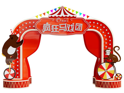 现代马戏团门头美陈