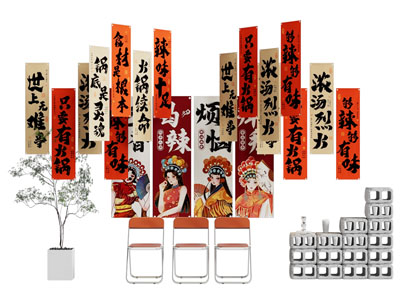 现代火锅店国潮墙饰 挂画