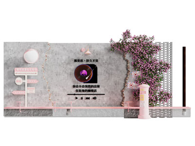 现代网红歌词打卡景墙