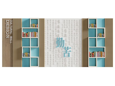 现代校园背景墙 校园读书角文化墙 文化宣传墙