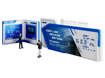 现代科技展览墙  文化墙