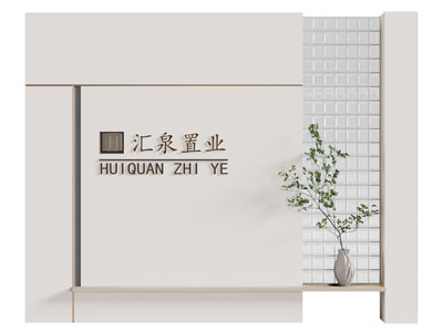 现代公司形象墙 背景墙