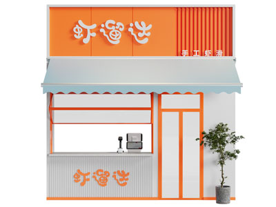 现代小吃店门头