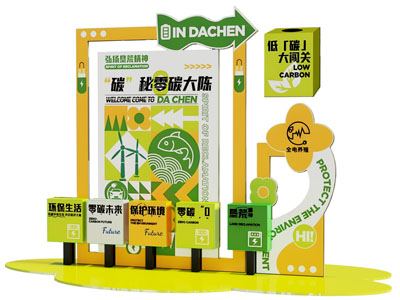 现代DP互动美陈