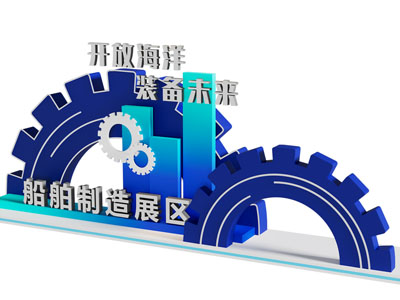 工业风loft活动美陈 雕塑小品