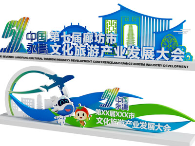 现代景观雕塑小品