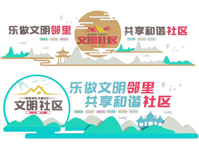 现代文化墙