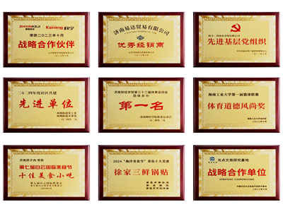 旗帜徽章 奖书 奖状 荣誉证书 证书 奖牌