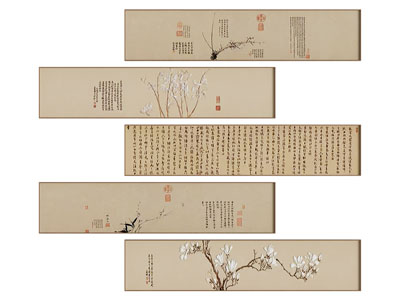 新中式挂画 字画