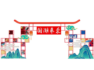 中式门头 国潮 商业美陈