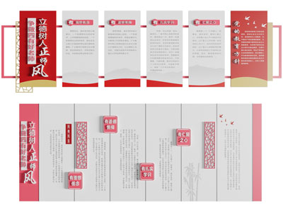 现代文化宣传墙 文化展板 公示栏 党建文化 宣传栏