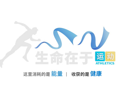 现代运动文化墙 健身运动 文化宣传栏
