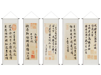 新中式卷轴画 字画 书法