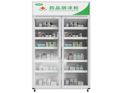 现代柜子 医药柜 阴凉柜