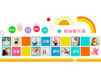 现代简约文化墙