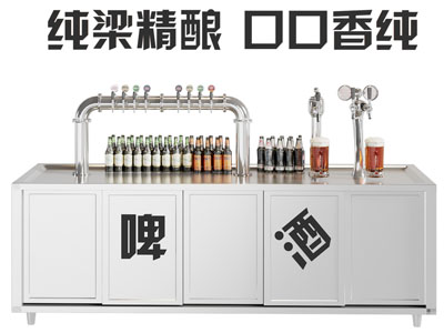 扎啤机 酿酒机 啤酒机 精酿机