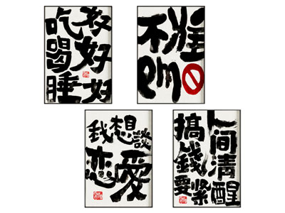 新中式装饰画