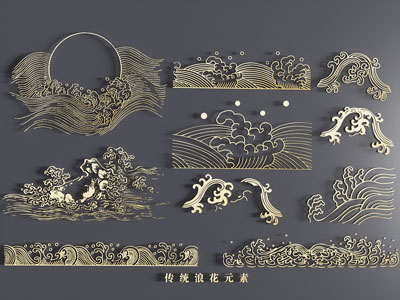 中式浪花墙饰 水波纹