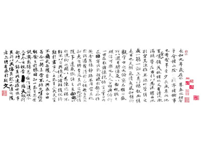 新中式毛笔字墙饰挂件