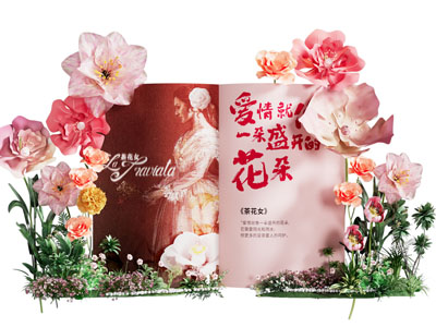鲜花 书本造型 花艺 粉色 山茶花