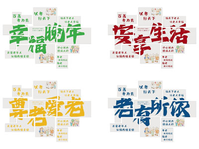 现代文化墙