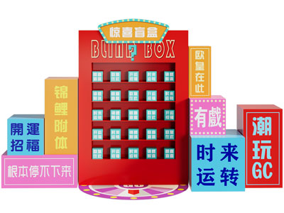 现代美陈