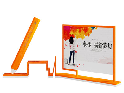 现代美陈城市小品