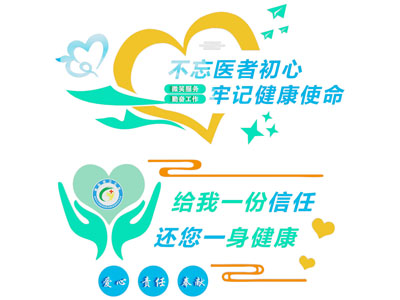 现代文化墙