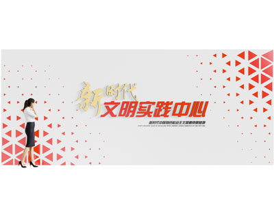 现代党建文化墙
