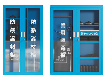 安全设施