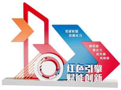 党建指引美陈主题雕塑